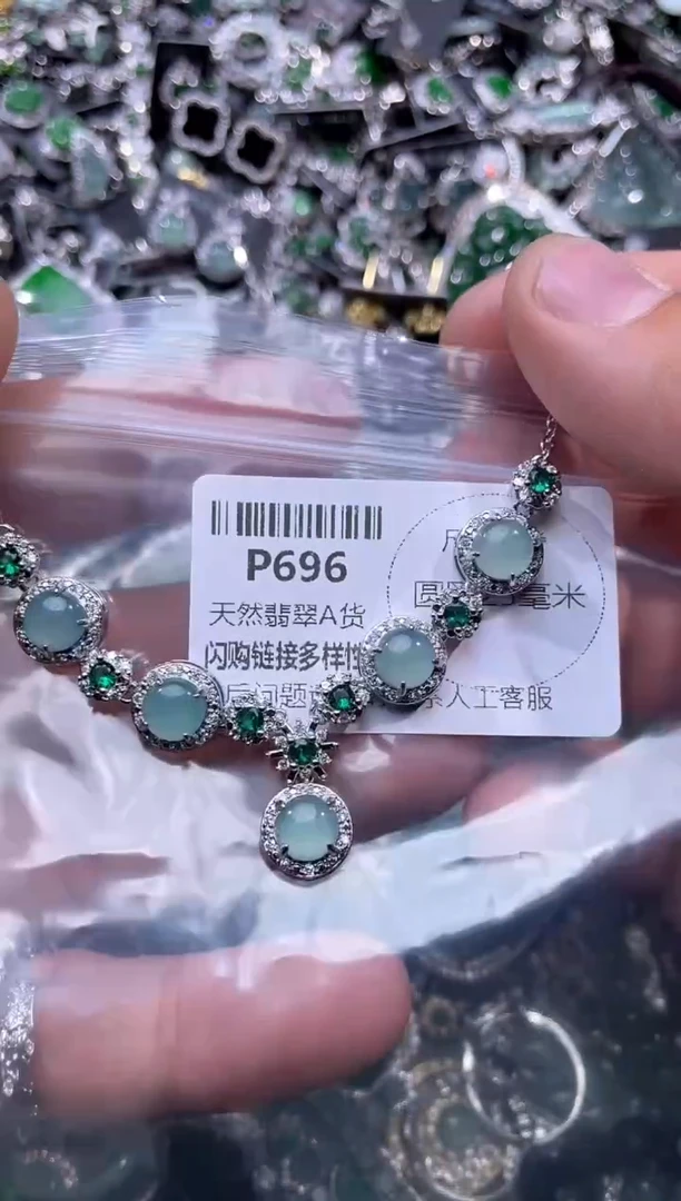 【闪购商品】翡翠颈饰未镶嵌P696套链