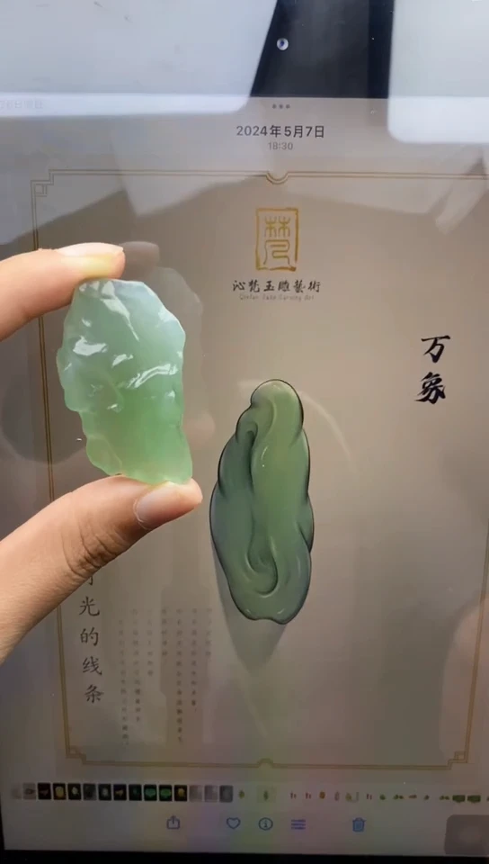 未镶嵌定制翡翠翡翠