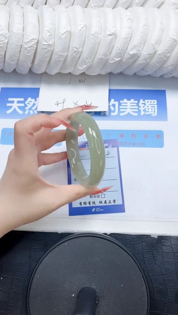 石英质玉手镯未镶嵌139-58