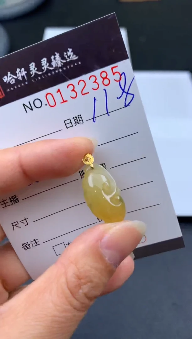 吊坠(不含链)未镶嵌翡翠哈轩  挂件1