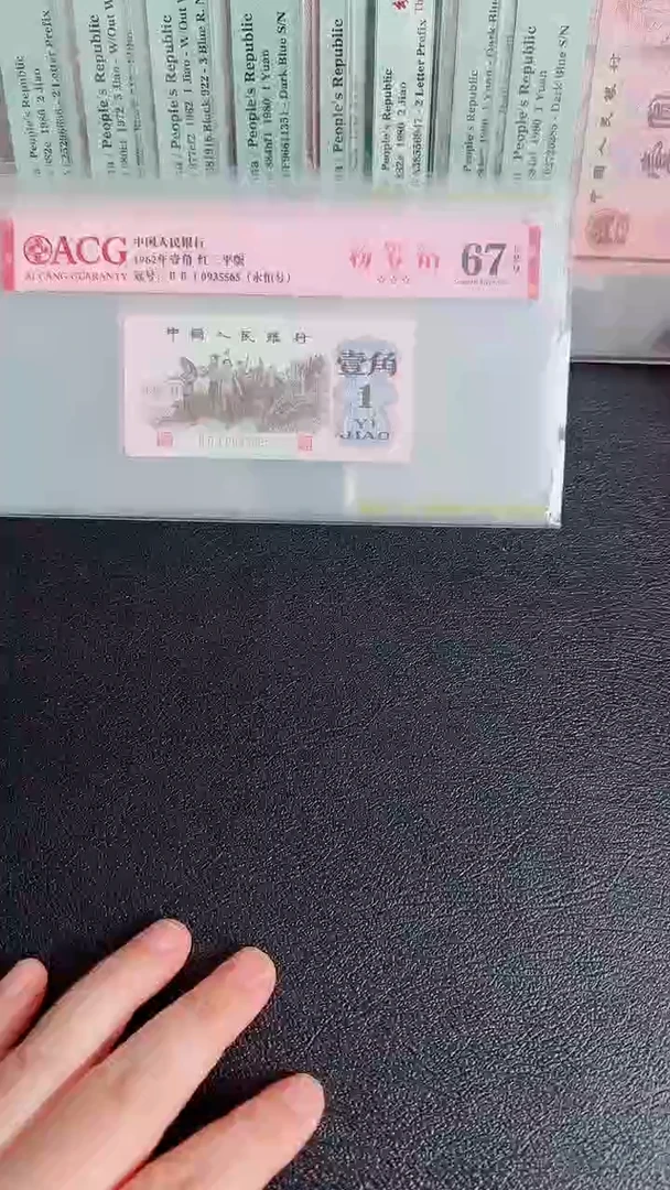 粉钻单张无47不挑号67分