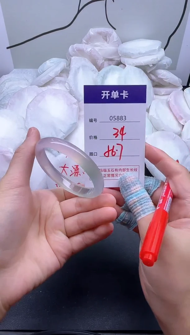 手镯玛瑙/玉髓未镶嵌5883