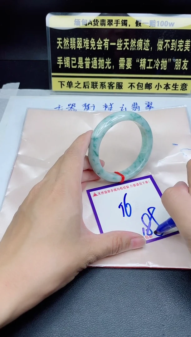定制翡翠未镶嵌我