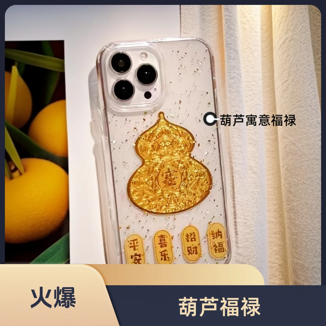 平安喜乐葫芦适用vivoS20/s19手机壳x200滴胶Y300Y100套iQOONeo10