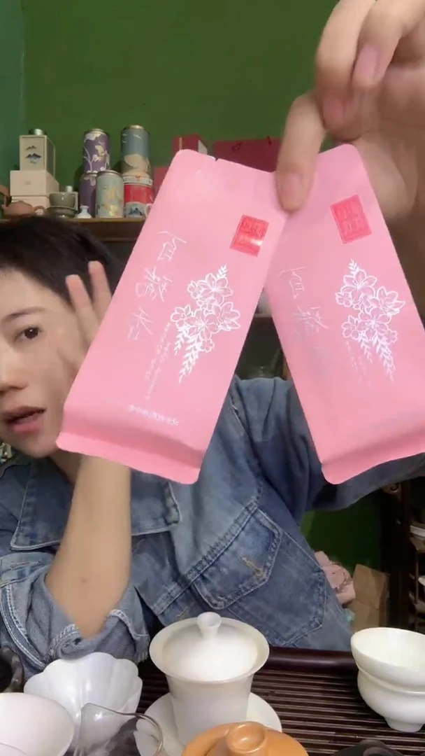 彩选单品武夷岩茶瑞香2泡