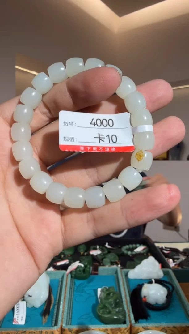 手串未镶嵌和田玉10