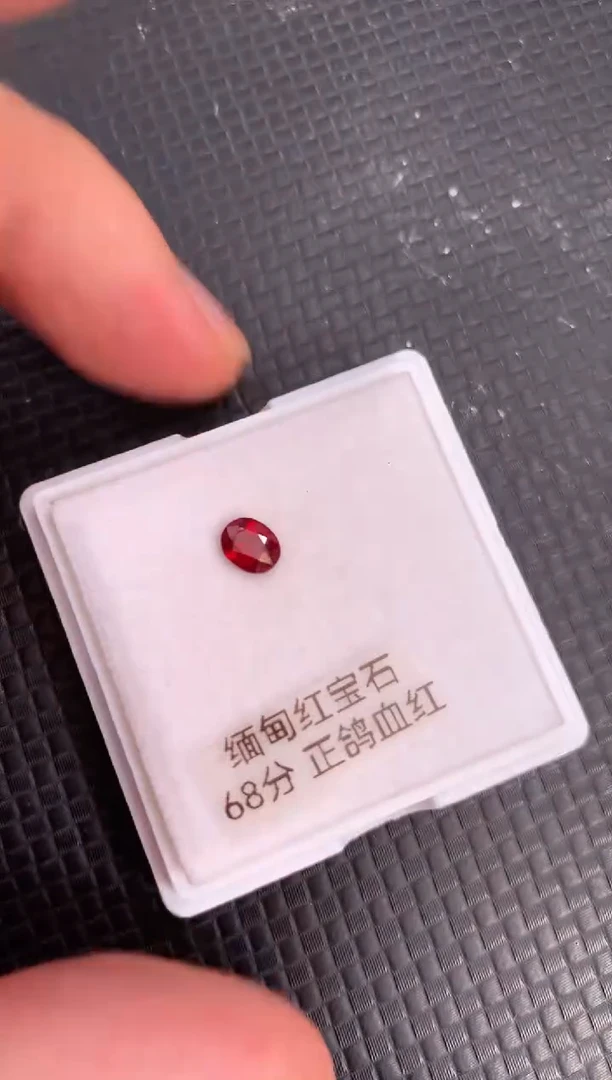 裸石红宝石天然鸽血红红宝石