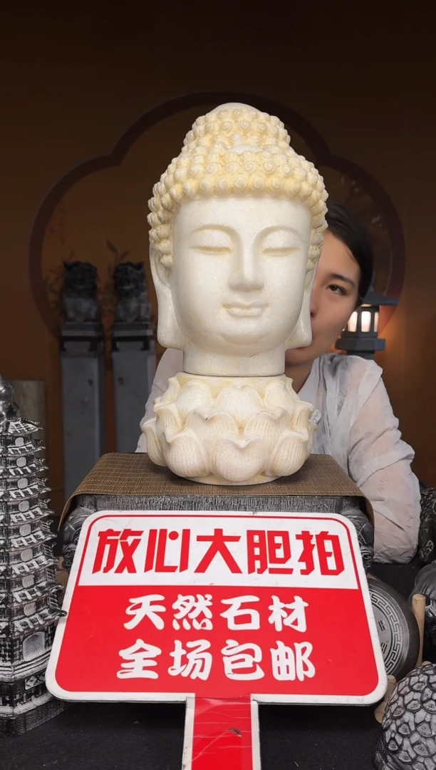 石材白石31CM高佛头+三层莲