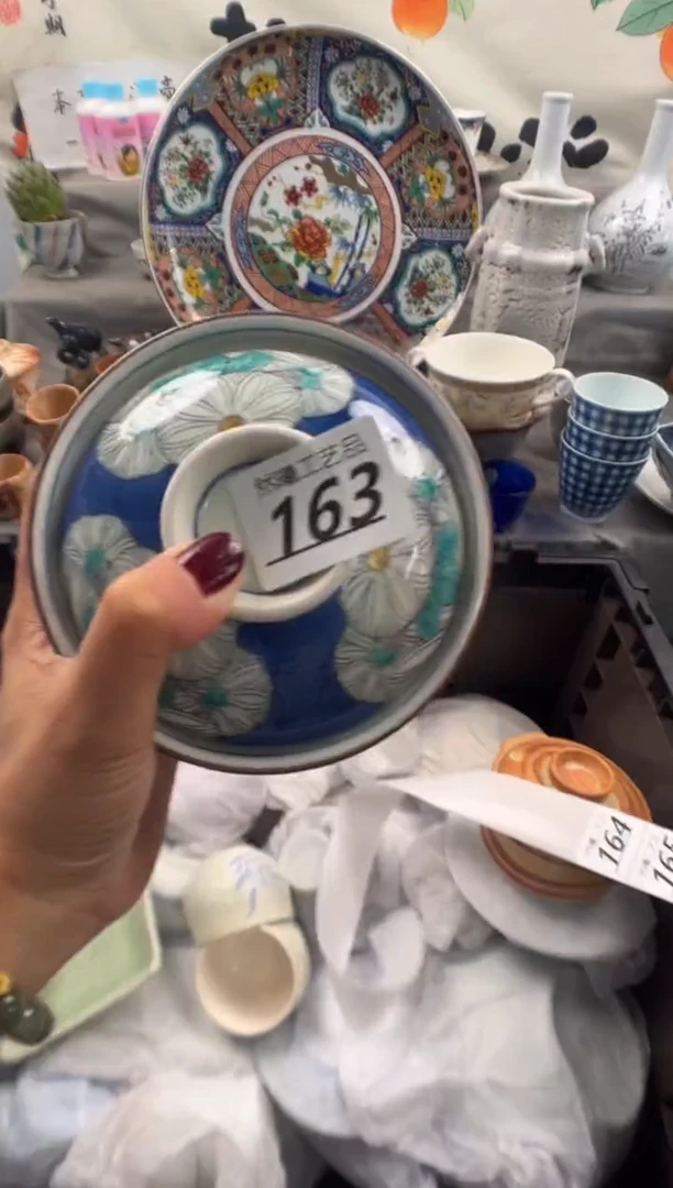 瓷片水**?163
