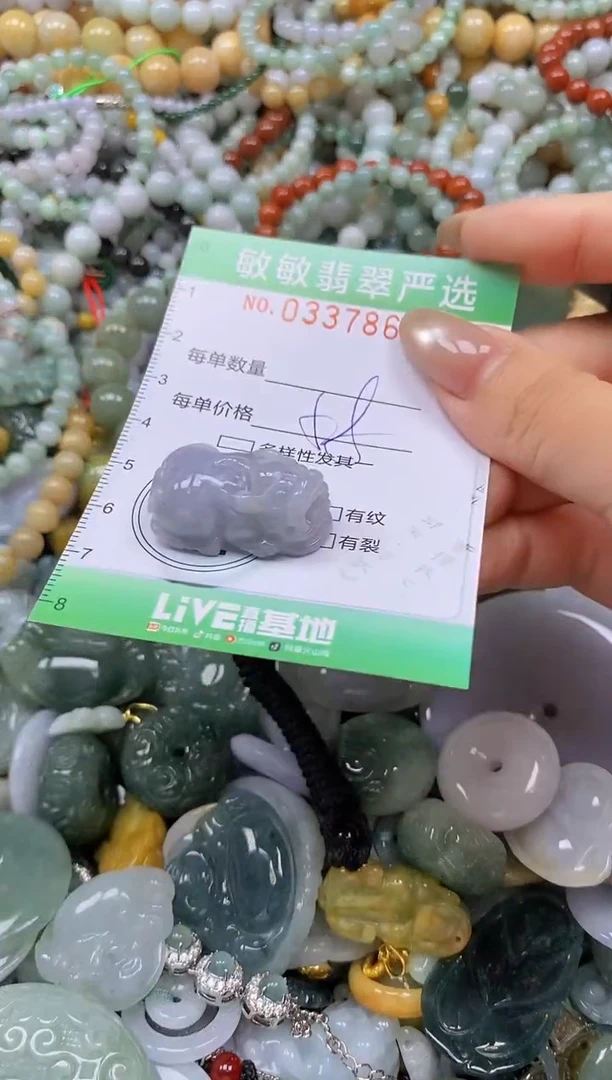 颈饰未镶嵌翡翠闪购0337863