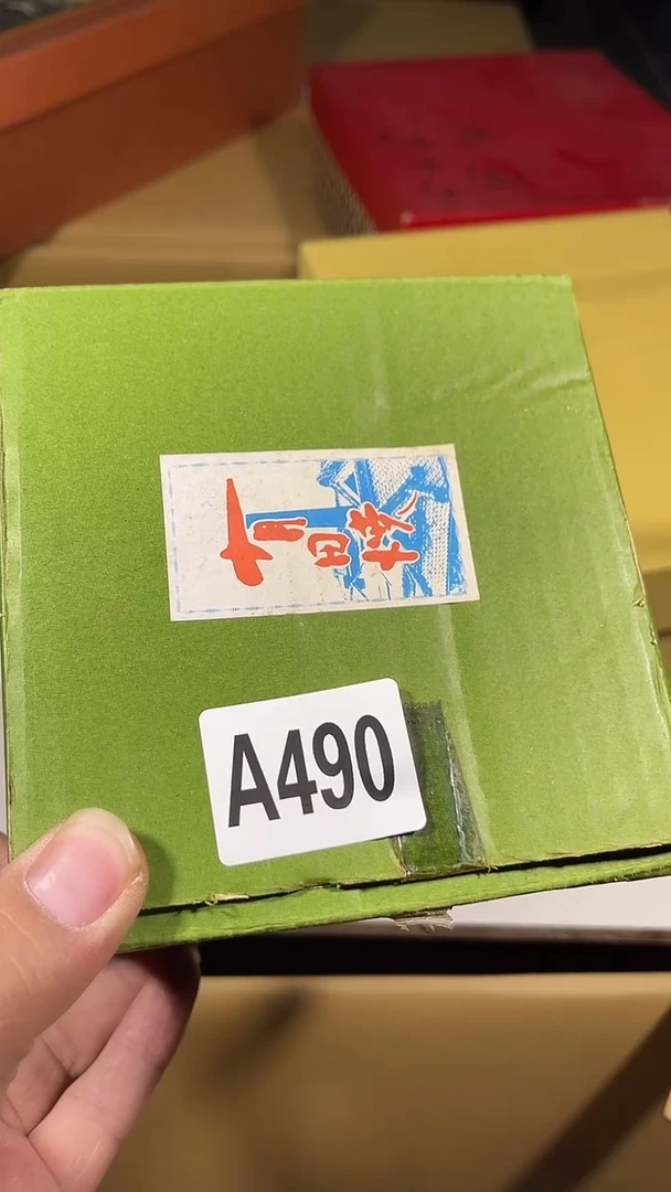 王*会瓷器瓷器瓷器瓷器瓷器490