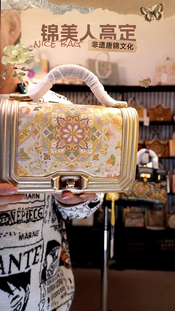 织绣「36-金丝楠木包」new新年上新#带小礼物