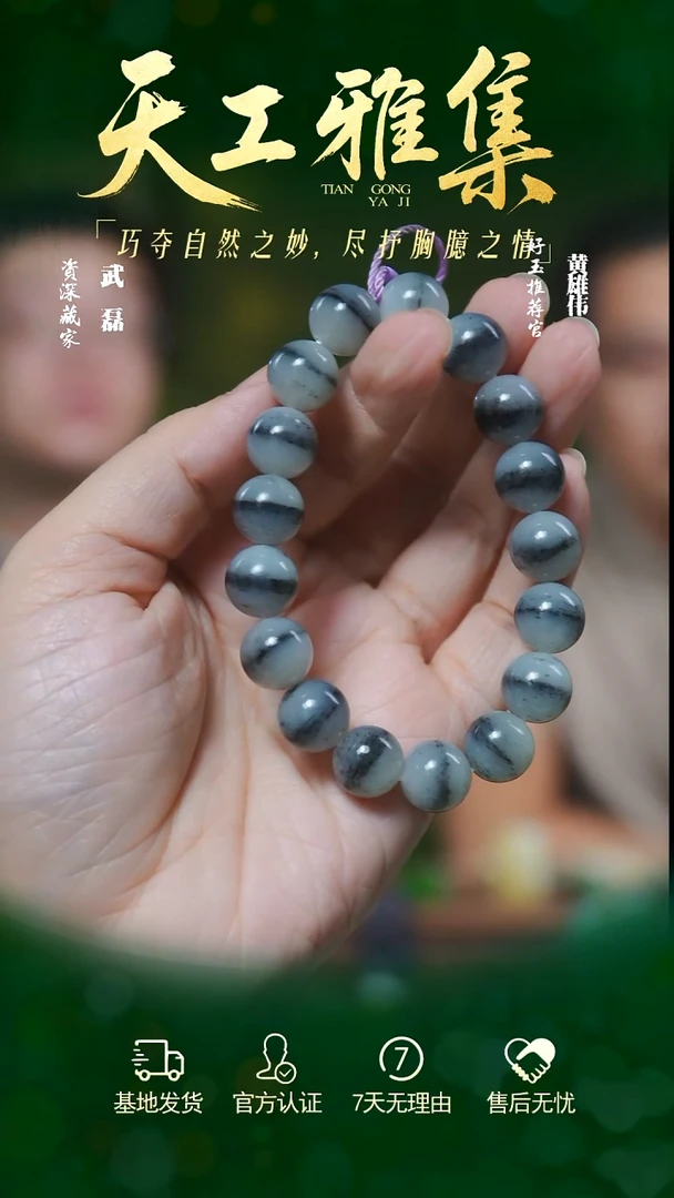 未镶嵌手串和田玉一线青花wl