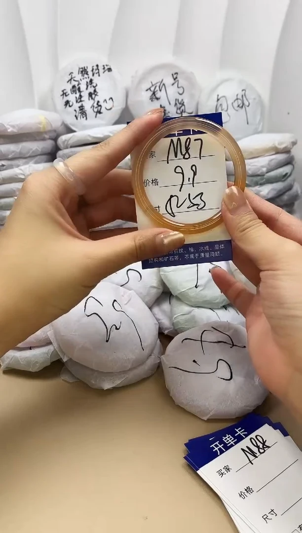 手镯玛瑙/玉髓未镶嵌m87