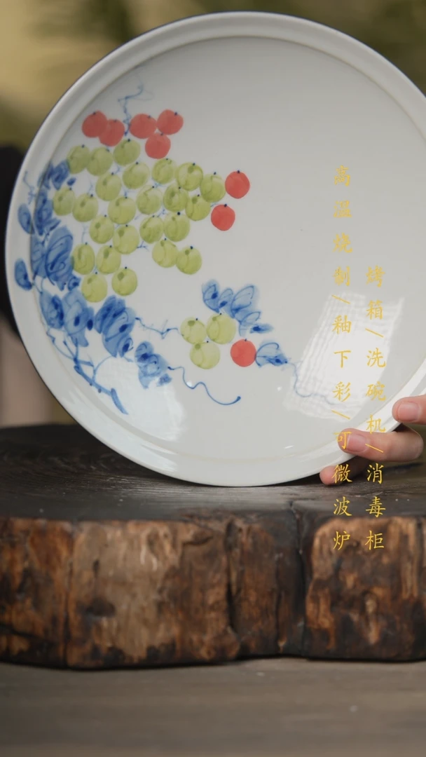 【闪购商品】瓷片景德镇高温釉下彩可微波烤箱洗碗机