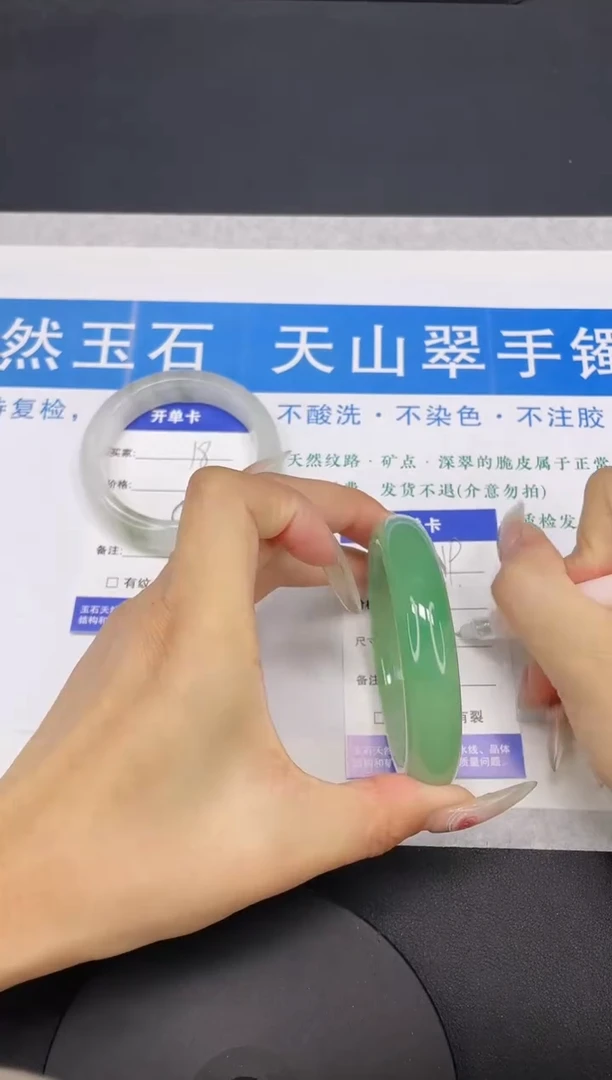 【闪购商品】石英质玉手镯未镶嵌多样性发货-19-57