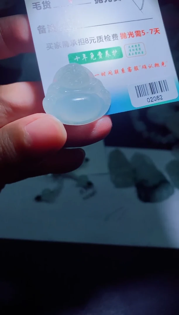 定制翡翠定制毛货未镶嵌定制毛货02062