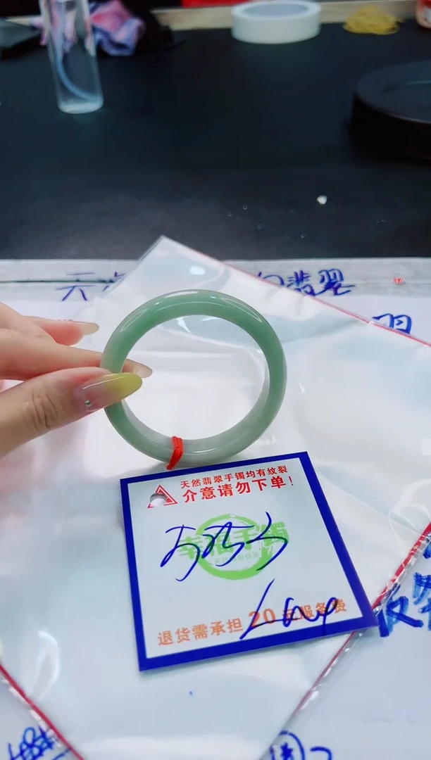 翡翠手镯未镶嵌天然缅甸翡翠A货！A货！A货！A货！A货！