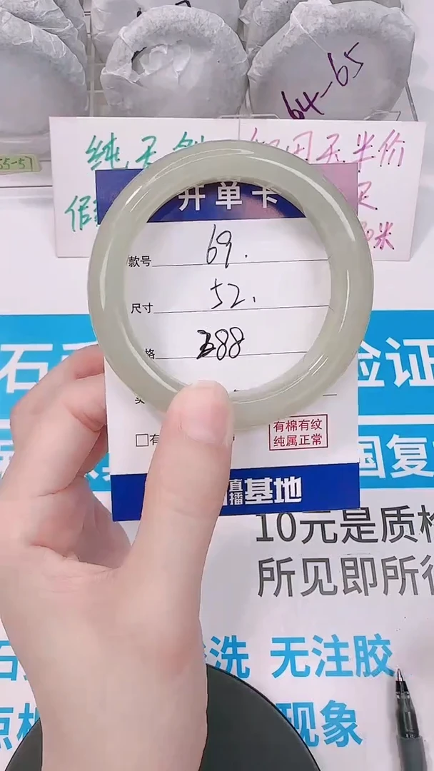 未镶嵌手镯和田玉52