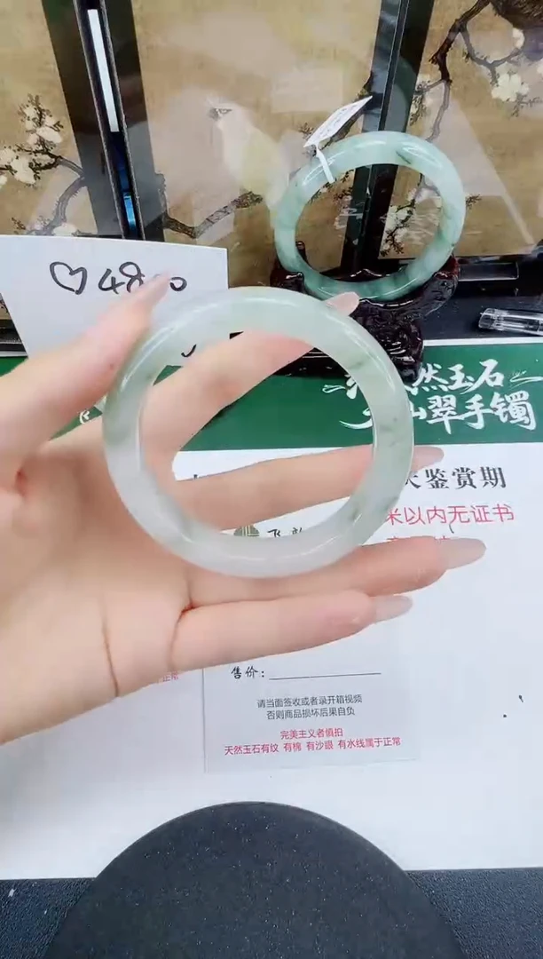 未镶嵌手镯石英质玉122-54/55