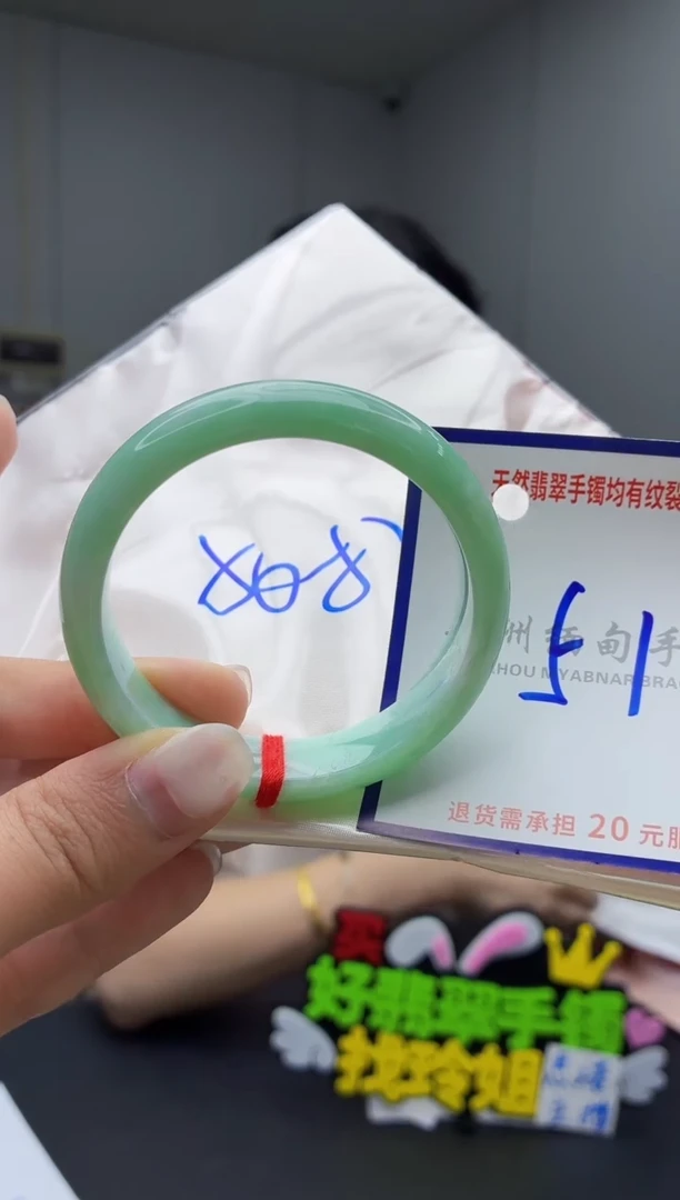 未镶嵌手镯翡翠111111111111