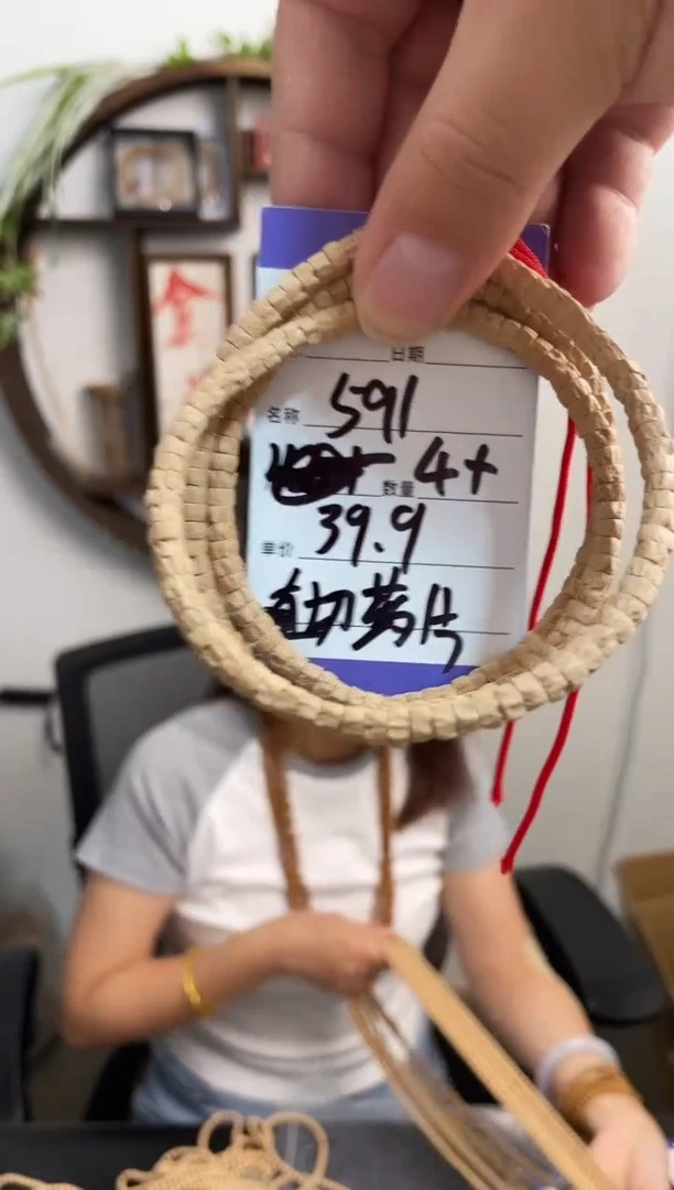 手串柏香籽/百香籽591直切药片