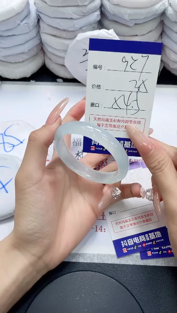 未镶嵌手镯玛瑙/玉髓927