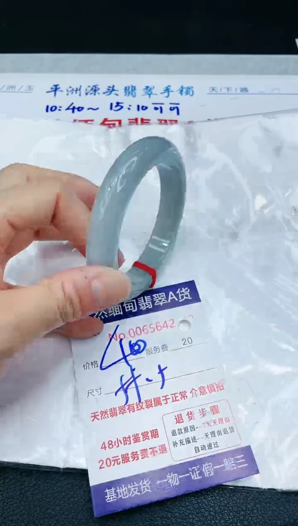 【闪购商品】翡翠手镯未镶嵌1111111111
