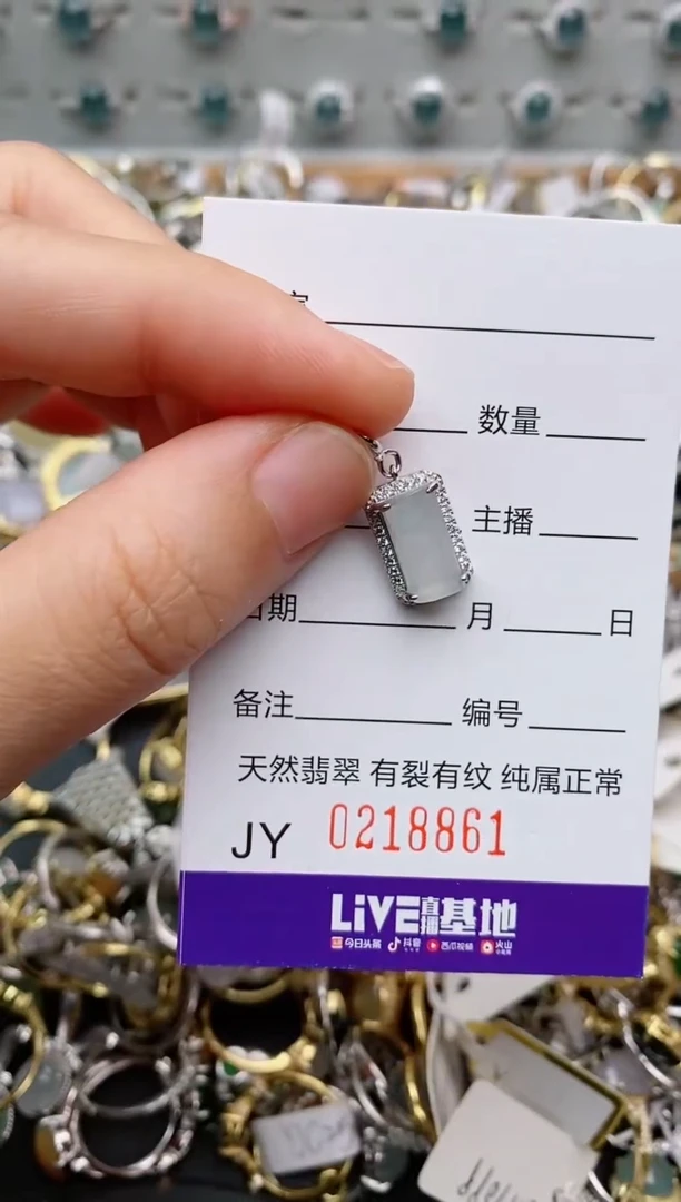 银S925镶嵌戒指翡翠.