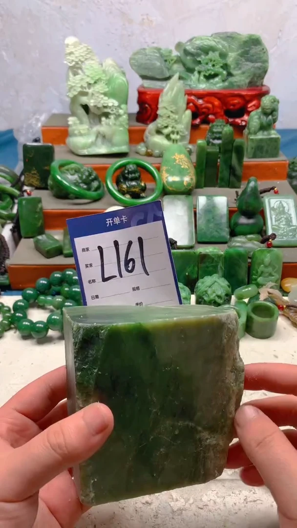 【闪购商品】和田玉珠宝半成品未镶嵌1