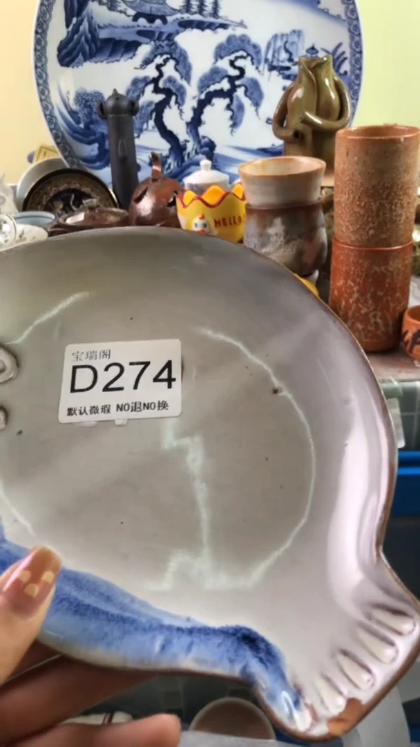 其他流**海默认微瑕 介意勿拍D274