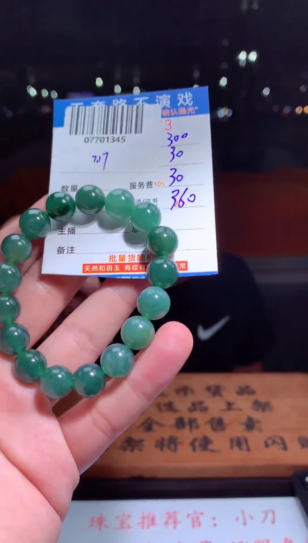 定制翡翠未镶嵌天然翡翠A货拍一发一