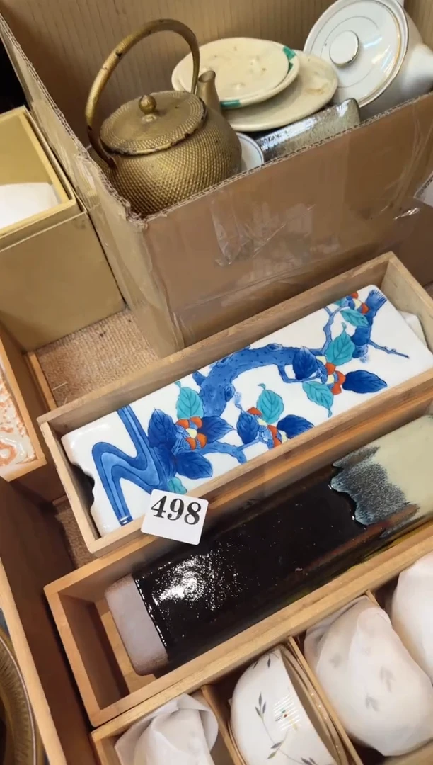 【闪购商品】瓷片498中古回流孤品一件