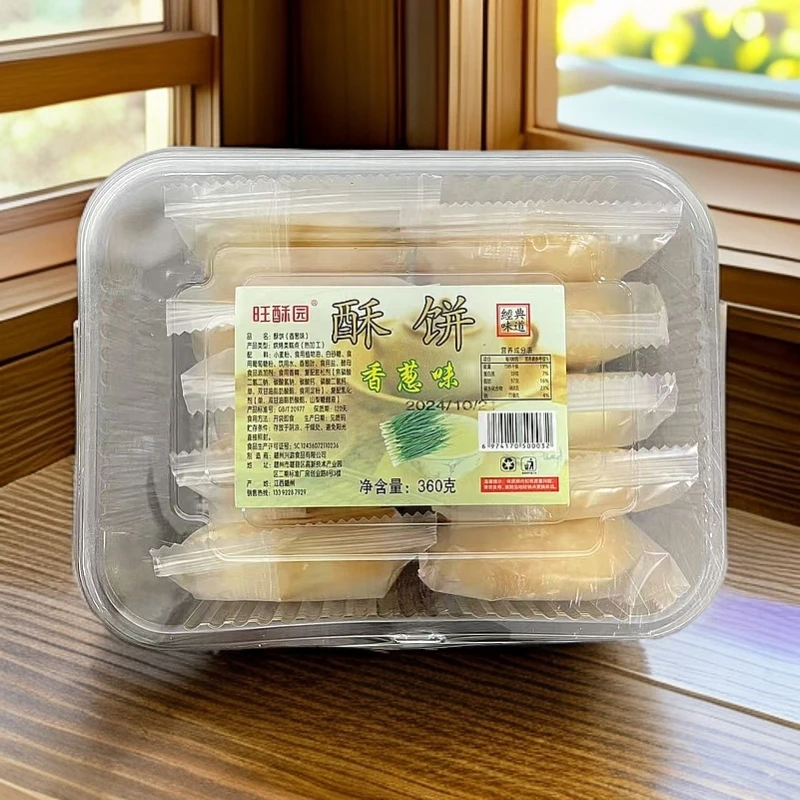 【保质期至25.2.18】酥饼（香葱味360g*2盒+板栗味360g*2盒）