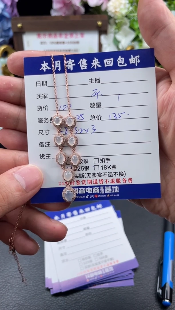 翡翠银S925镶嵌颈饰开****?挂件