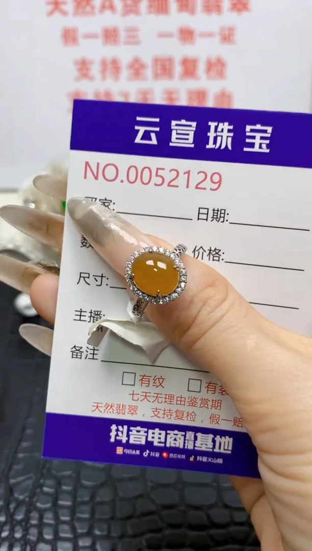 银S925镶嵌戒指翡翠/2129