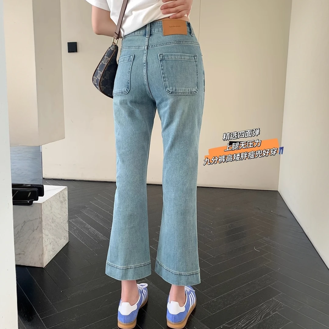 浅蓝色弹力微喇牛仔裤女2025秋新款梨型身材小个子修身显瘦喇叭裤