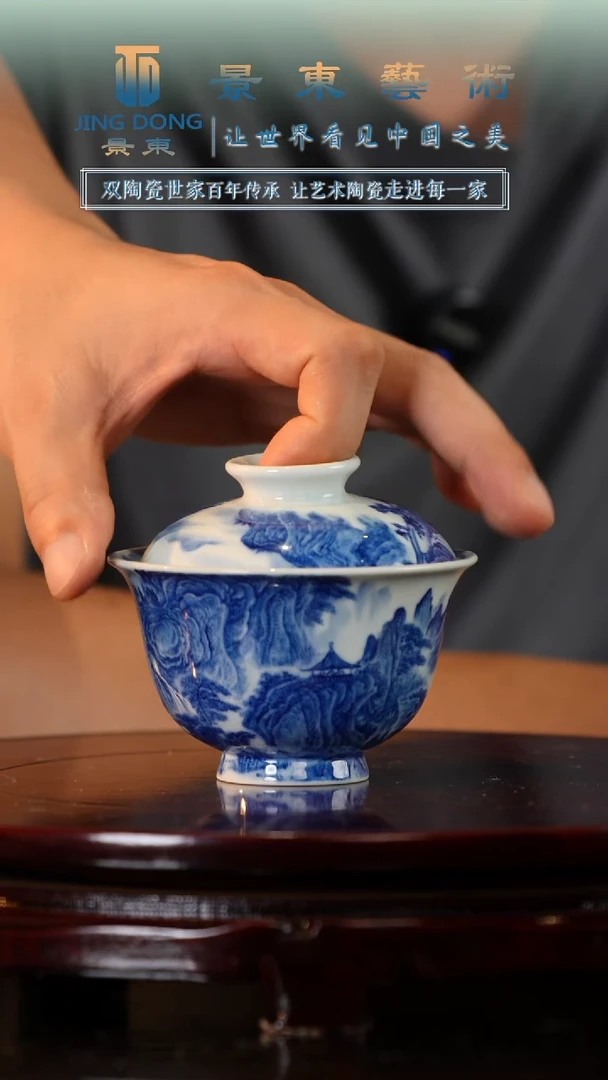 摆件《景东专属》陶瓷摆件B218