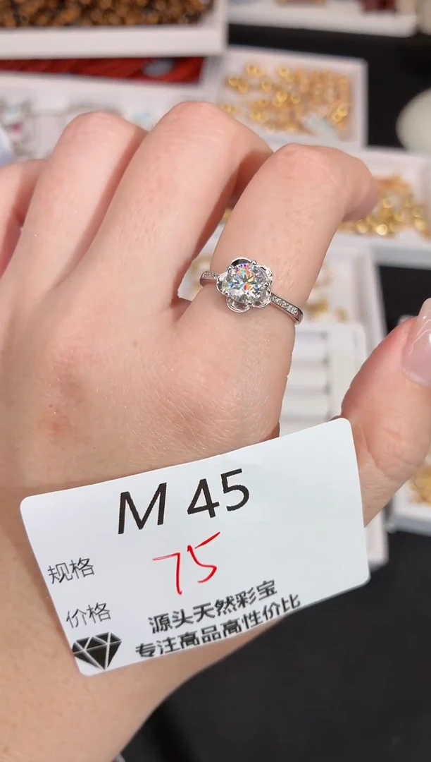 合成碳硅石925银多样性发一M45