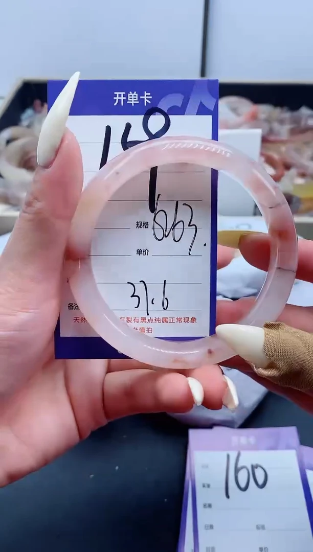 【闪购商品】石英质玉手镯未镶嵌159-62