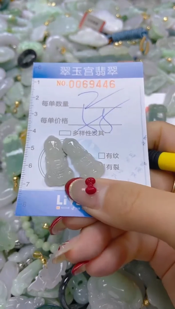 【闪购商品】翡翠颈饰未镶嵌闪购0069446
