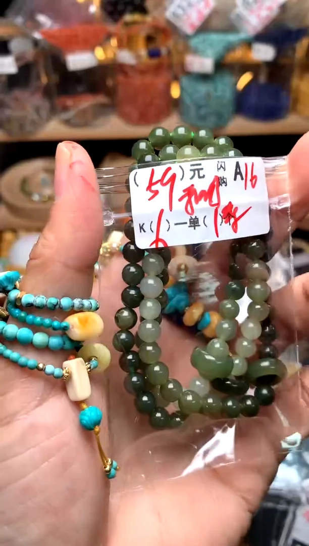 【闪购商品】琥珀珠宝奇石未镶嵌A16