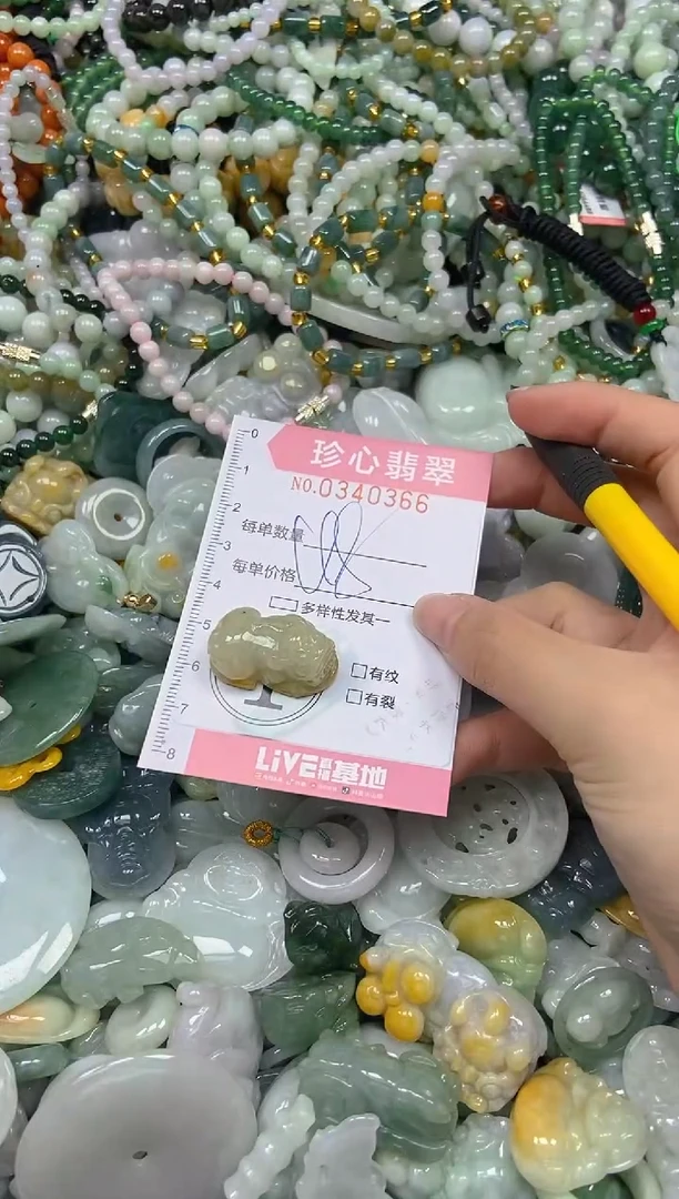 颈饰未镶嵌翡翠闪购0340366