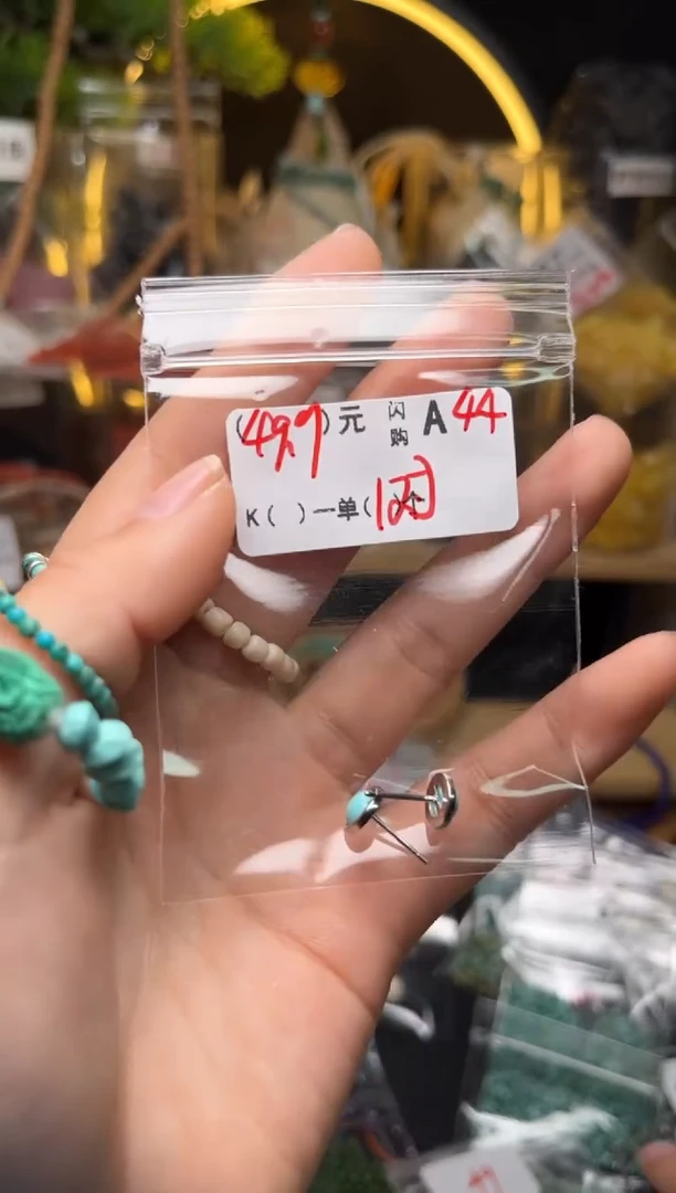 【闪购商品】琥珀珠宝奇石未镶嵌A44耳钉