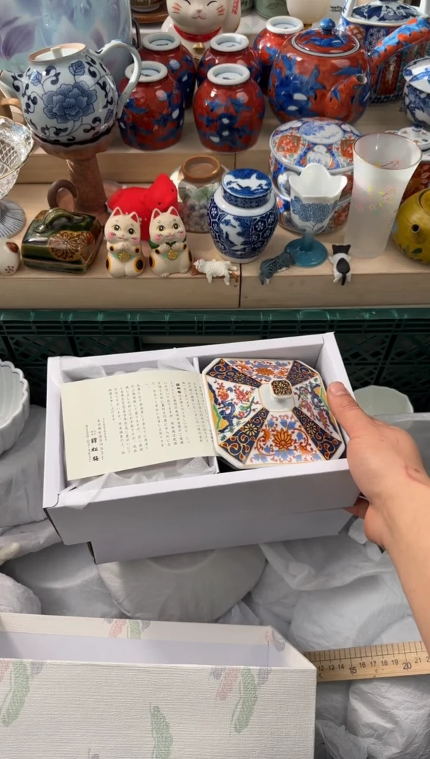 【闪购商品】瓷片AAAAAAAAAAAAA