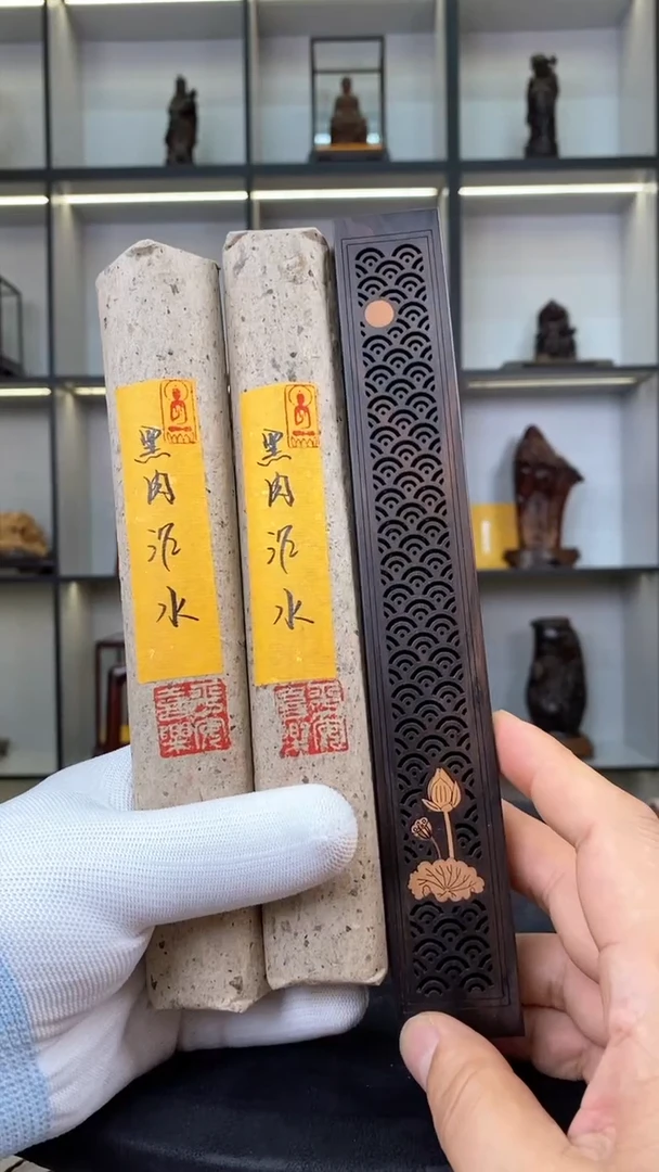 1黑肉沉水200克