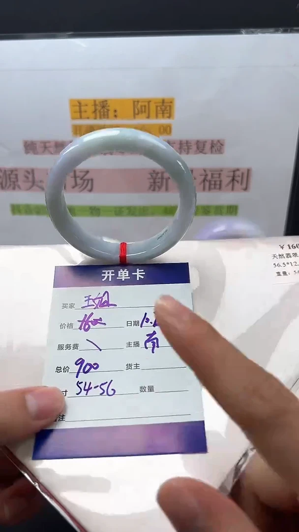 未镶嵌手镯翡翠玉**翠纯天然缅甸A货手镯 专属链接#10