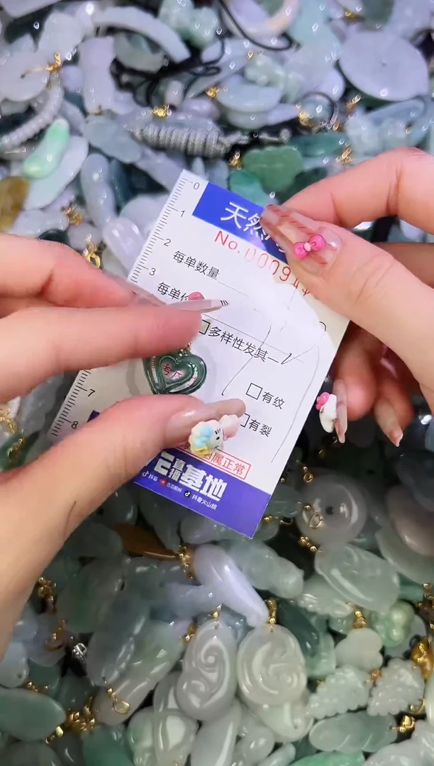 【闪购商品】翡翠颈饰未镶嵌天然翡翠A货