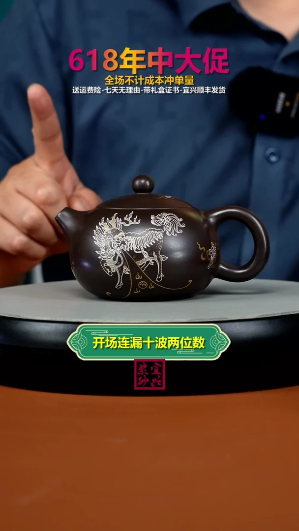 茶壶紫砂李传荣赤龙血砂金银错西施230CC