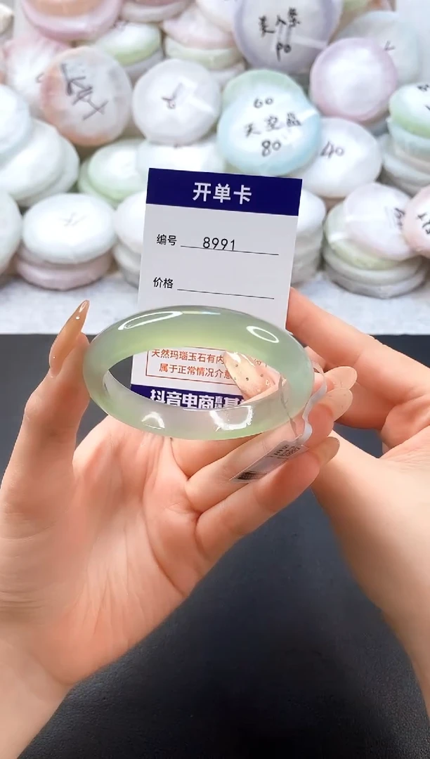 手镯玛瑙/玉髓未镶嵌8991圈口53